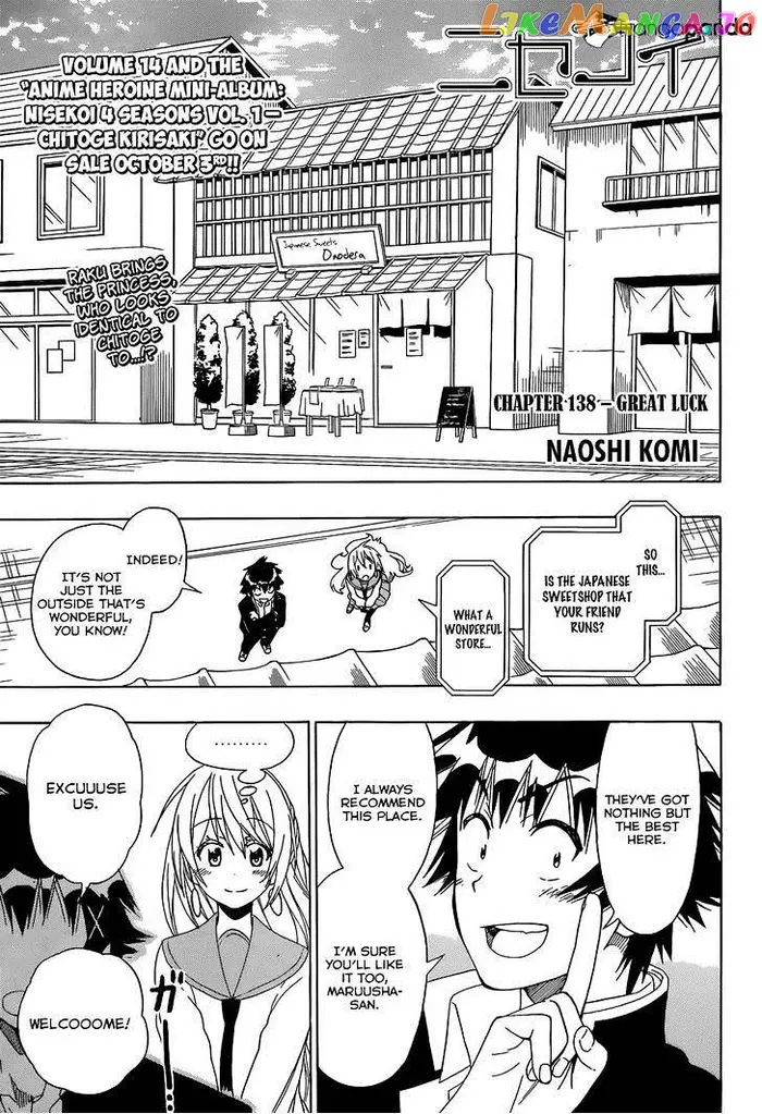 Nisekoi Chapter 138 image 01_optimized
